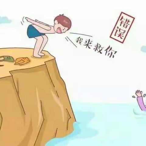 珍爱生命  远离溺水