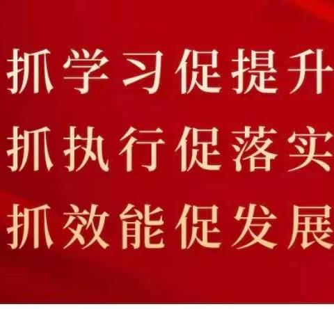 抓学习 促提升—天水市中支组织中层干部参加综合领导水平与管理技能提升专题培训