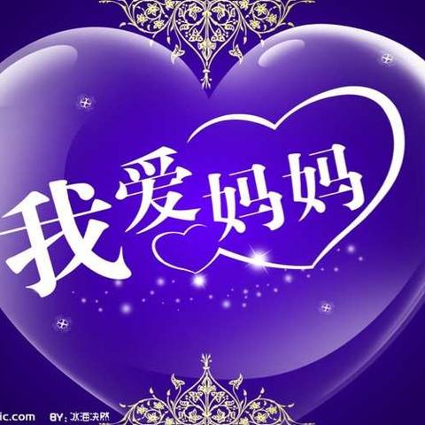 让温情撒满每一刻，“迟到”的问候------秦幼官堂园区小二班女神节之亲子篇