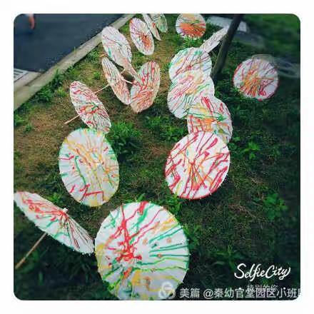 下雨的日子
