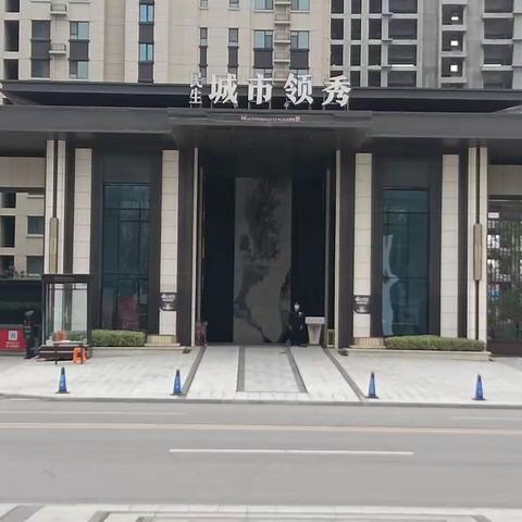 以“演”促防，以“练”备汛——民晟物业菏泽分公司物业防汛演练