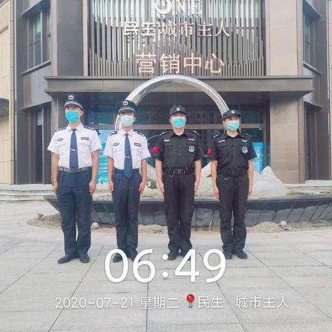 东阿民生城市主人案场