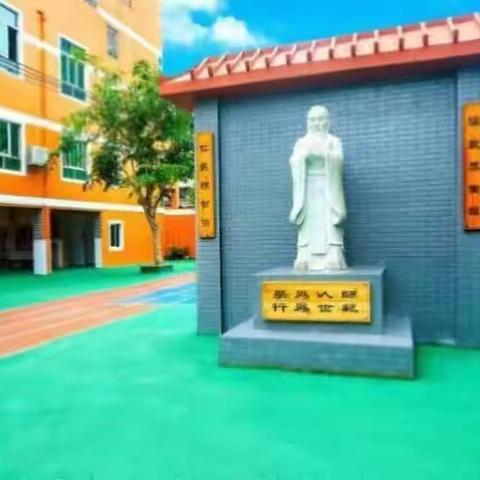 海天学校二级一班国学课《亲有疾 药先尝 昼夜侍 不离床 》2022年6月14日