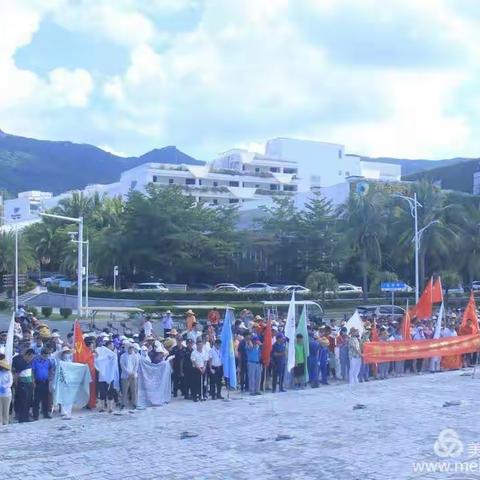 海南东榕餐饮有限公司党支部积极参加亚龙湾党委组织开展的共建共治 创建文明湾区--净化沙滩大行动