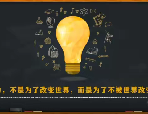 “社会化学习”——让我们的数学课堂充满活力