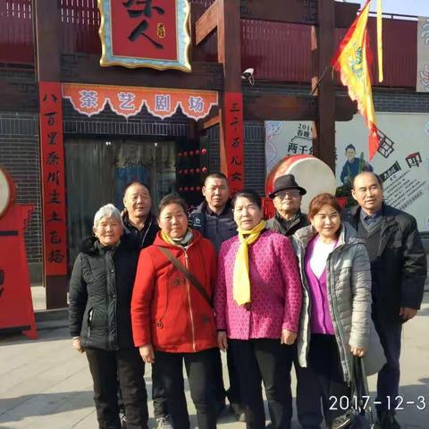 兵马俑快乐大本营