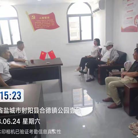 7·1迎党的生日