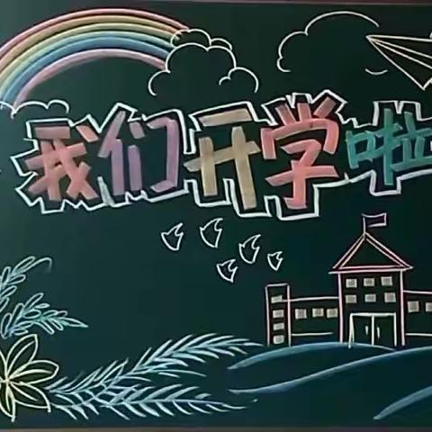 我的五一我的家