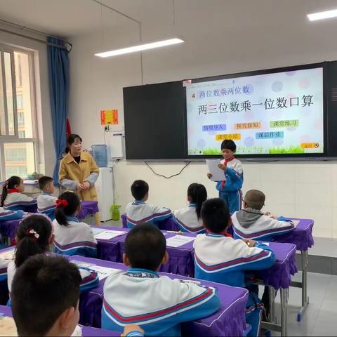 “教研之花，静静绽放”——向阳小学三年级数学组教研活动掠影【五】