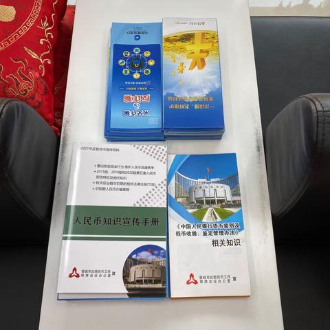 建行泽州支行开展人民币知识宣传活动