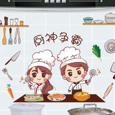 “烹”然心动,快乐“煮”宰——寒假里的小小厨师展风彩👍