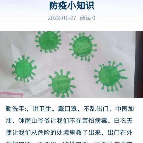 刘秀平白杰，白玲，白旭妈的美篇