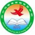 励耕三冬暖 勤学向未来——庙尔沟镇寄宿制希望学校及教学点教师寒假业务学习掠影