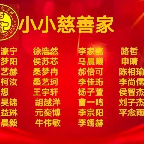 快乐过暑假，安全不放假——记六6班暑期网络安全主题班会