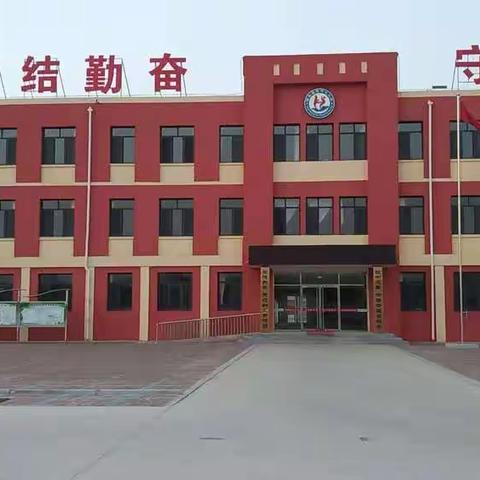 线上学习共成长，守得春花开满园—胡各庄镇中心小学教师疫情期间线上教研