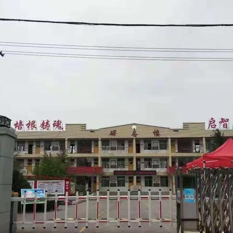 学习新课标  把握新航向——刘集镇中心小学语文学科新课标培训活动