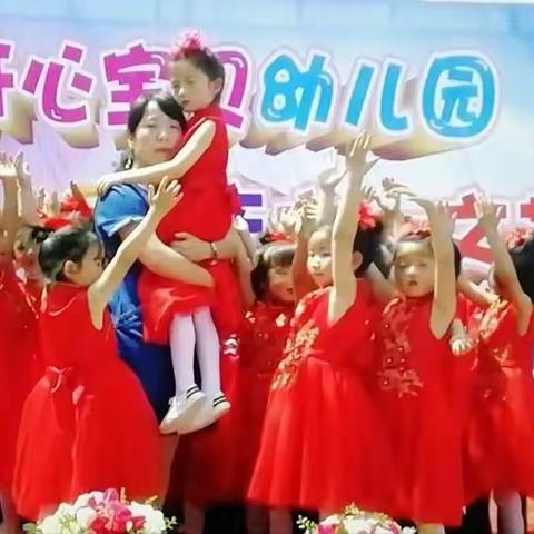 开心宝贝幼儿园“毕业典礼”邀请函