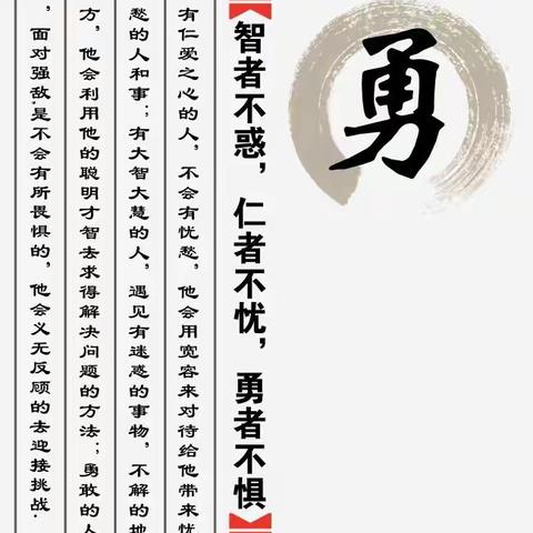 省天保中心战“疫”保护“三字经”
