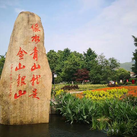 不忘本来，方能开辟未来