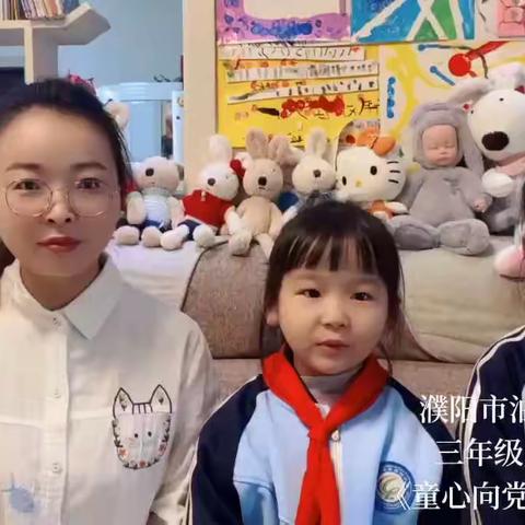 油田四小三九班——《童心向党，争做好少年》