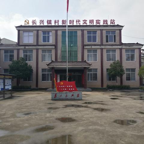 驻村首日想说的心里话