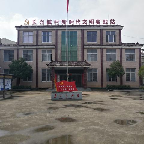 群策群力  共筑长堤