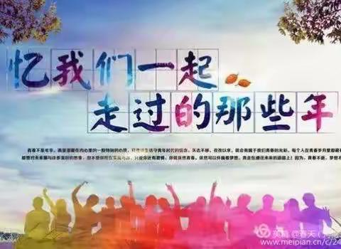 忆豫西   峥嵘岁月