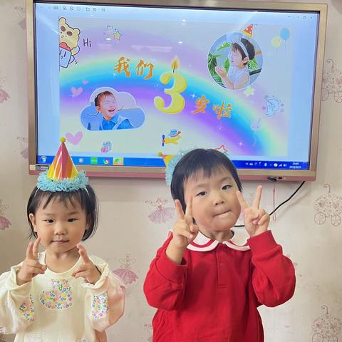 英才坊幼儿园小一班九月生日会🎉