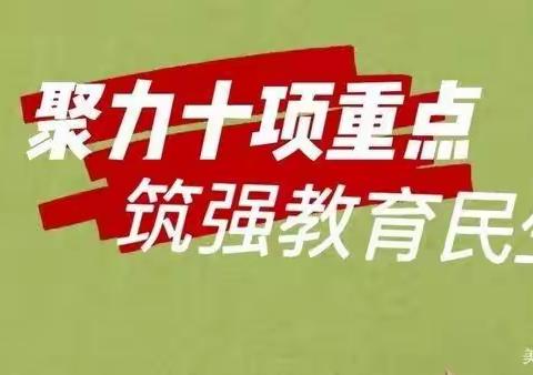 “温情护学岗，暖心伴成长”          洛滨幼儿园第五周爱心护学岗