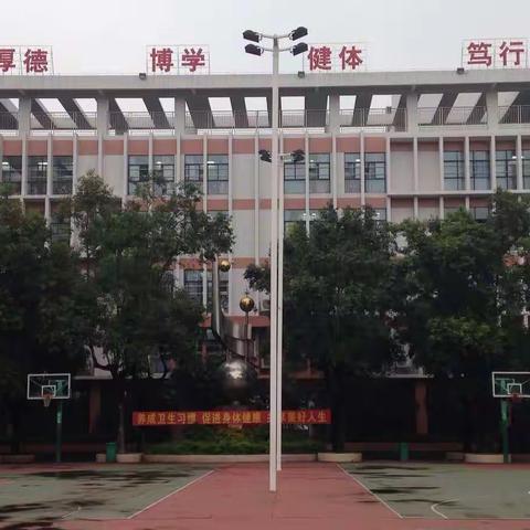 做个幸福的赶路人！——广东省2017年“强师工程”中小学教师省级培训卓山中学跟岗组