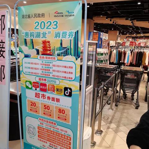 盘龙城线上活动布置工作