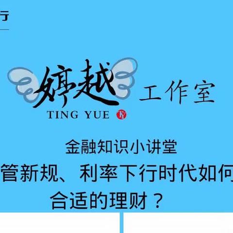 秉初心，抗疫情——聚源路支行疫情期间服务简报