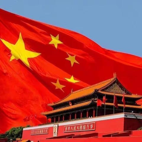 我爱祖国 也爱国旗——第三十八小学开展尊重国旗，热爱祖国主题活动