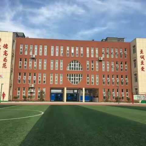 绽放青春   立德树人——驻马店市第三十八小学教师系列活动