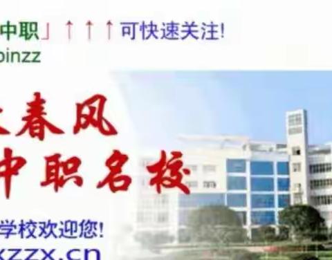 淮滨县中等职业学校2022年秋季开学高一学生入校 注意事项及入校流程