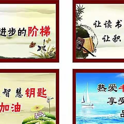 五好小公民教育读书活动