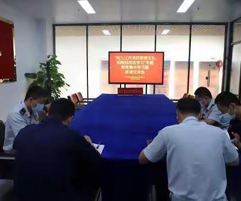 深汕大队组织学习九江消防救援支队和陈陆同志先进事迹