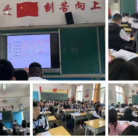 教无止境研无涯，联片教学共成长——记新罗区初中语文、物理学科第一片区教研活动