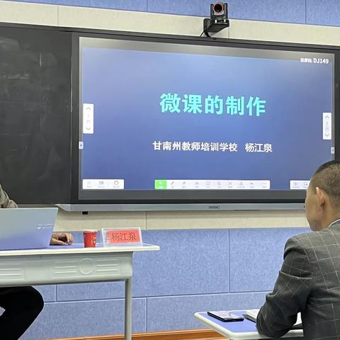 掌握信息技术 提升应用能力—果耶镇池干中心小学