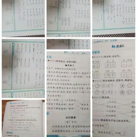 沈霖妍第一周作业