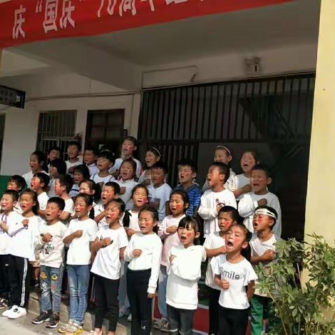 不忘初心、牢记使命--城关镇东关小学庆国庆70周年歌咏比赛。