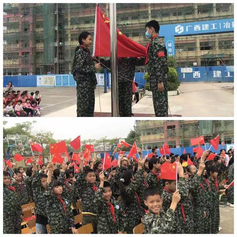 红色歌曲合唱比赛暨新队员入队仪式——梧州市四合小学庆祝建队日