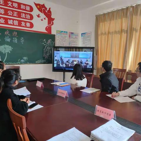 【岔东学校数学组】线上研学促成长——记岔东学校