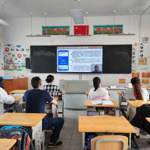 【落实双减  优化作业】记岔东学校数学组“小学数学‘作业设计与问题解决’线上研讨会”学习活动
