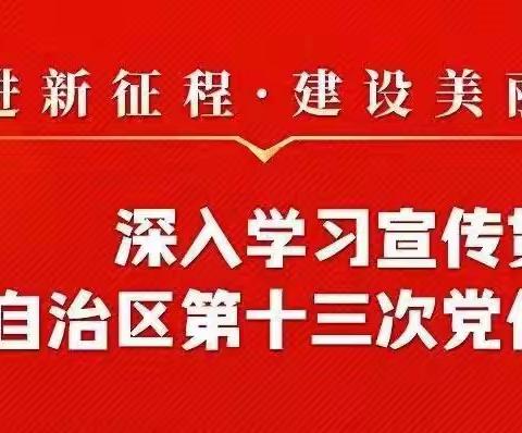 建新完全小学暑假告家长一封信