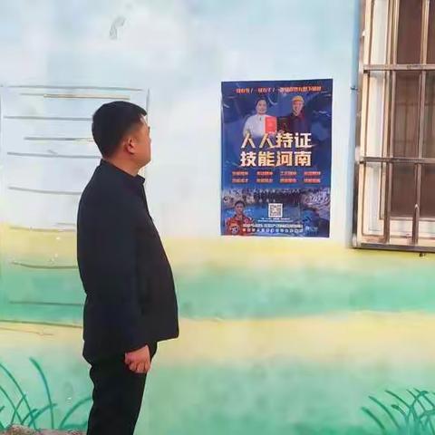顺河区东郊乡                                积极推进“人人持证、技能河南”工作