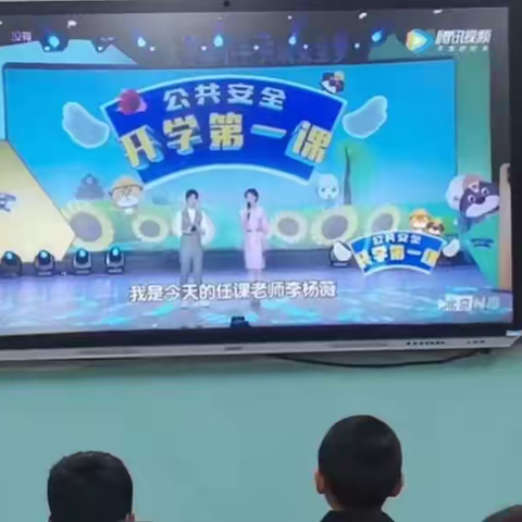 临潭四中2022年秋季安全教育班会 开学第一课