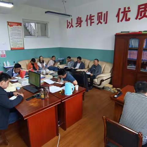 临潭四中2022-2023第一学期 第二次班主任会议