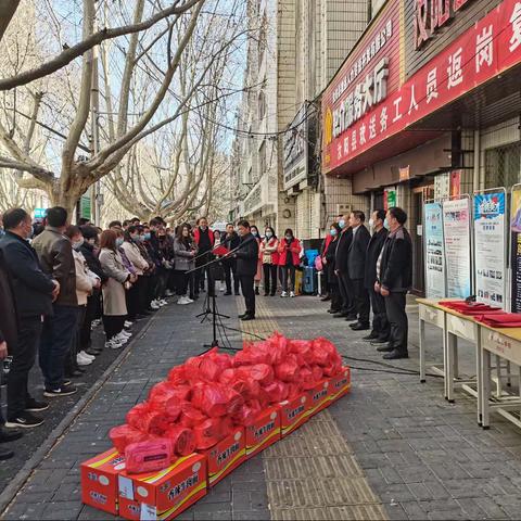 春风送暖———汝阳县举行节后首批务工人员返岗复工欢送会