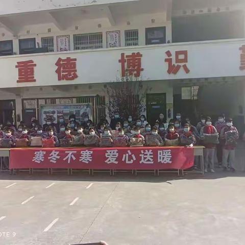 汝阳县人社局开展“寒冬不寒，爱心送暖”爱心捐赠活动
